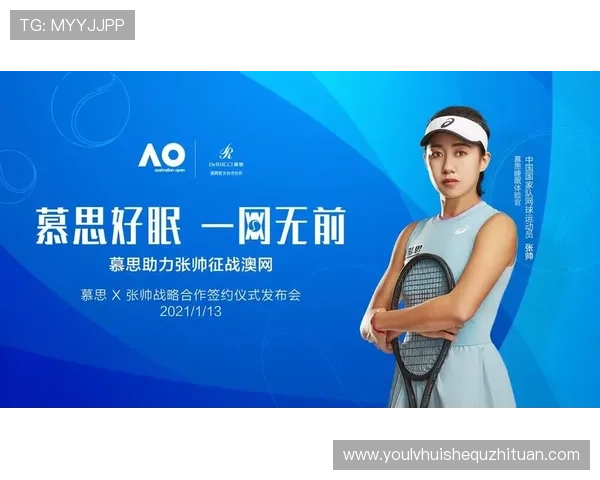 华体会平台体育：安全可靠的体育博彩体验与用户保障措施