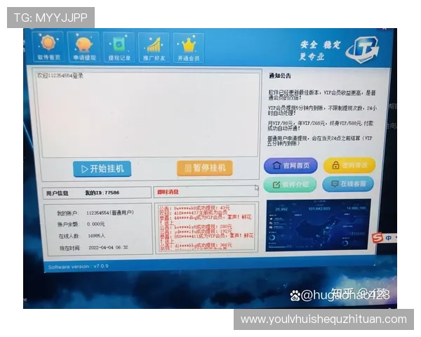 华体会真人游戏规则详解：详细介绍游戏规则、投注方式及常见问题解答指南